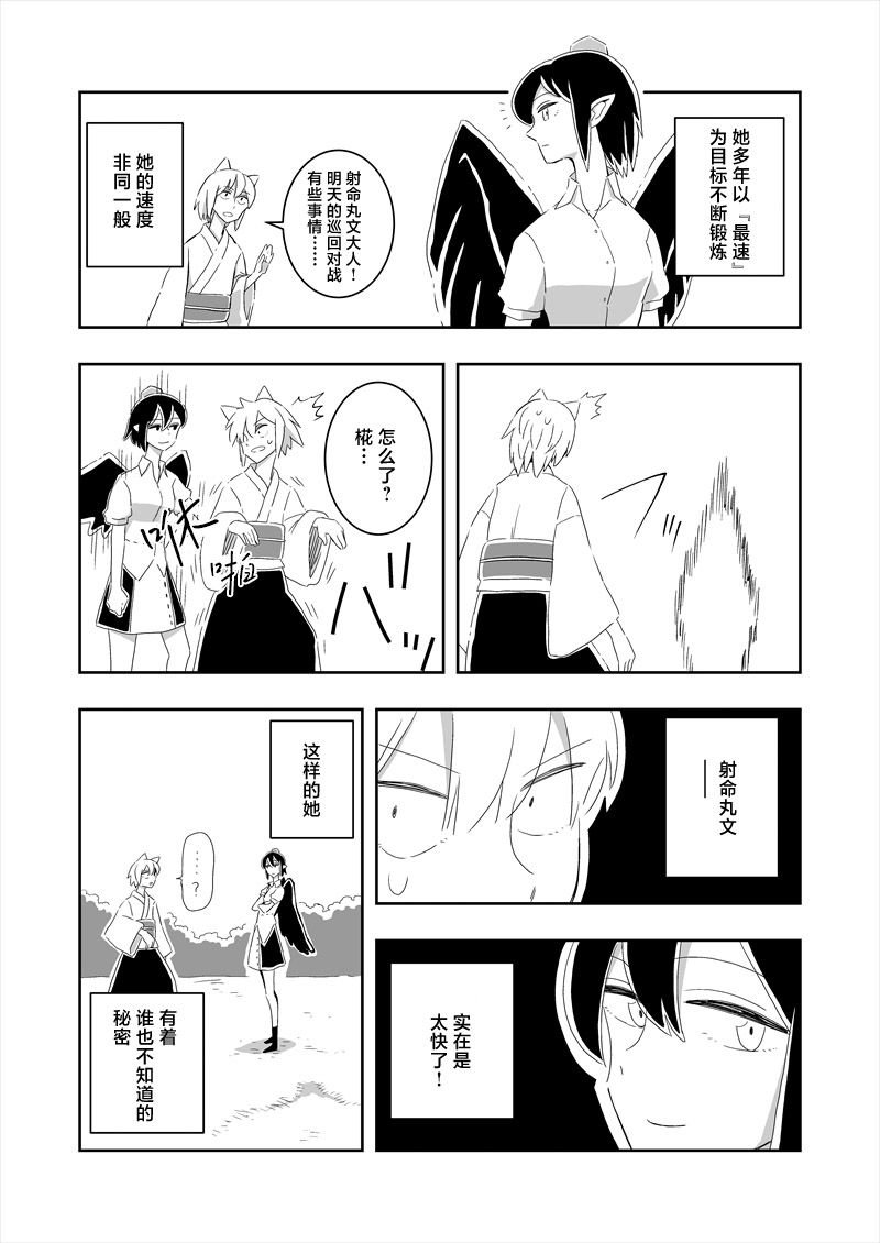 短篇