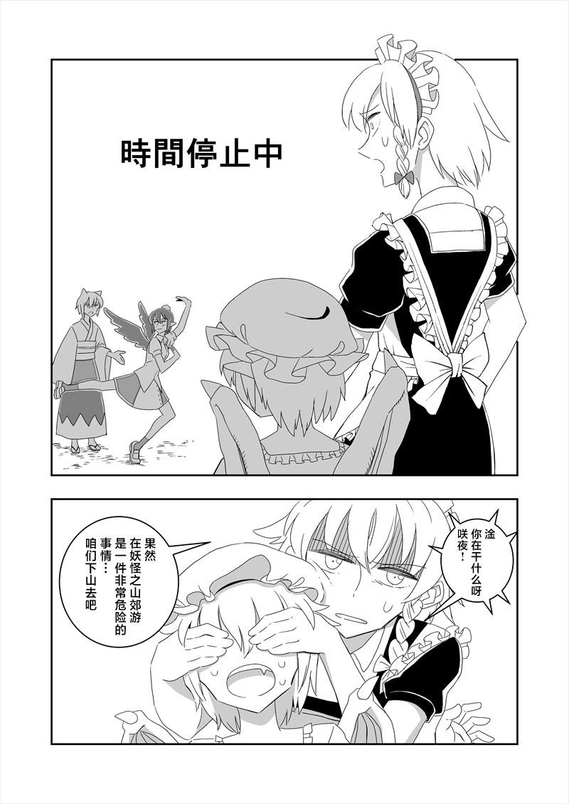 短篇