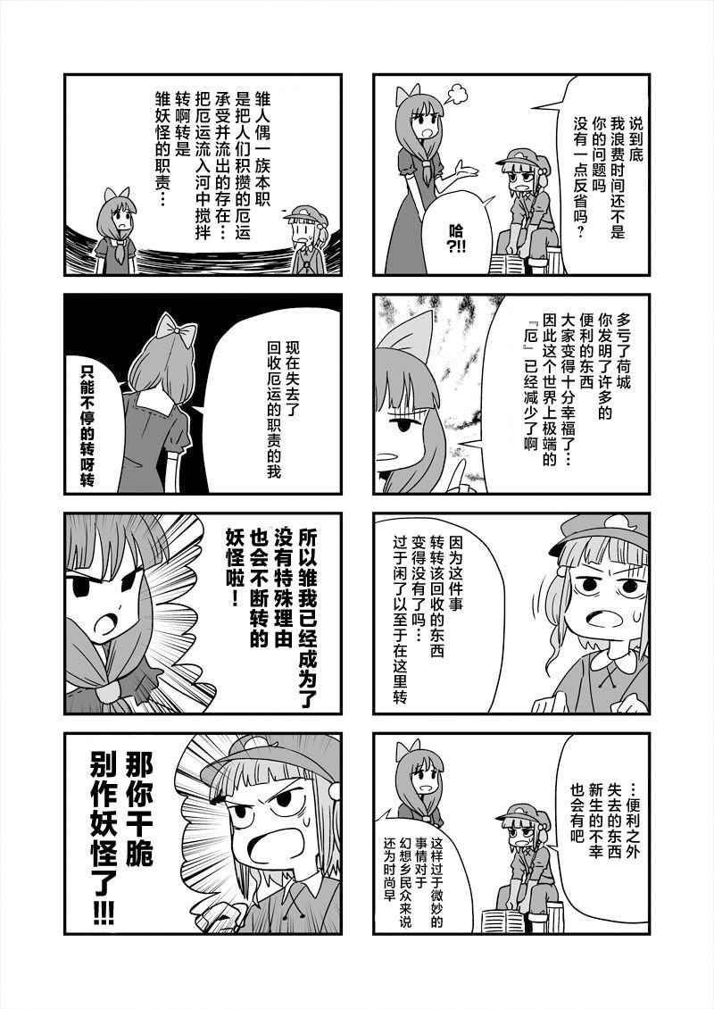 短篇