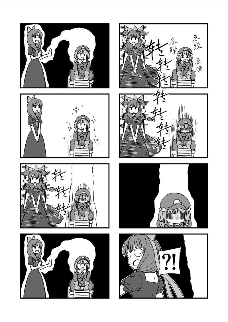 短篇