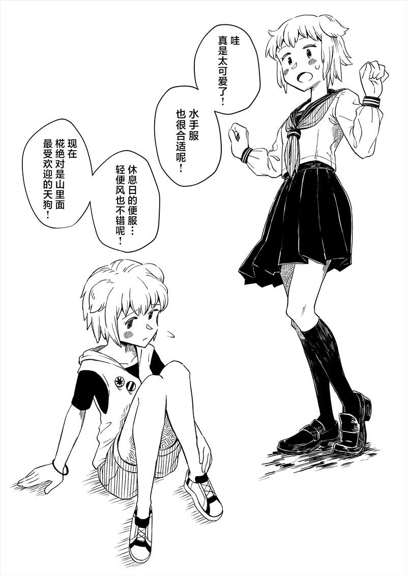 短篇