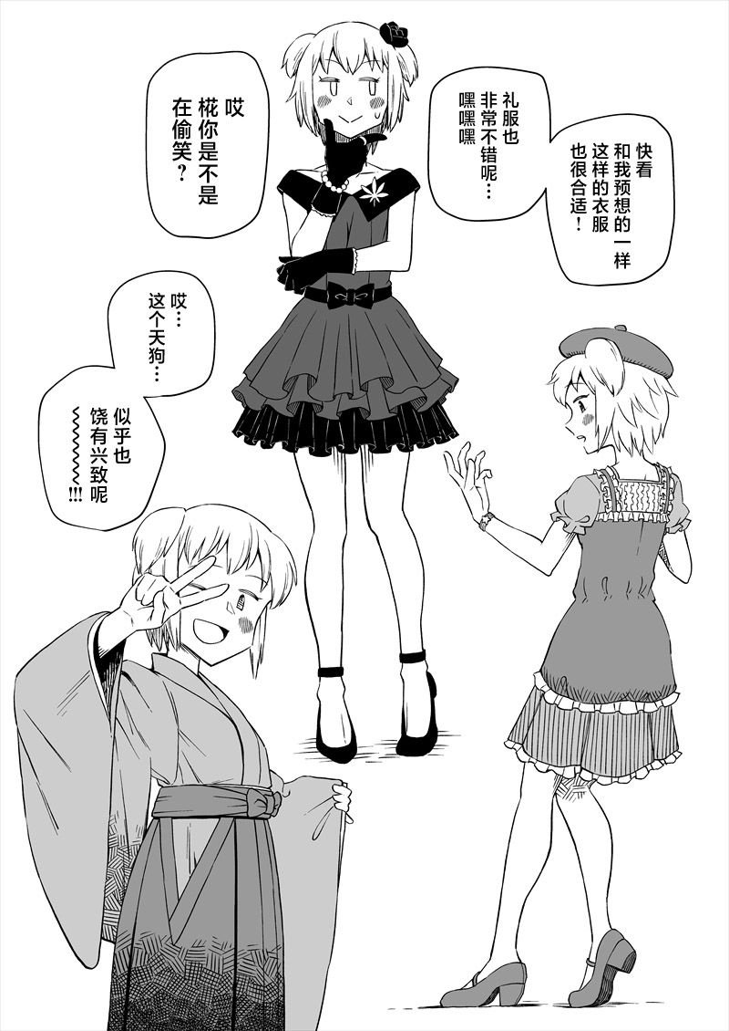短篇