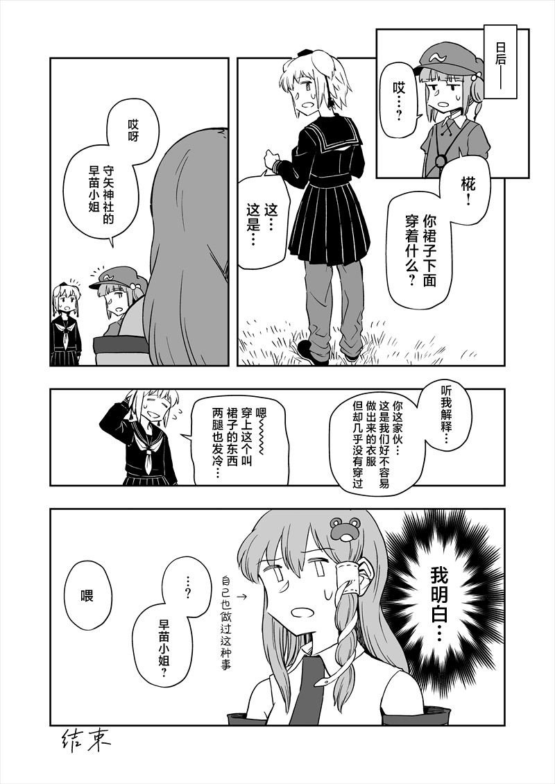 短篇