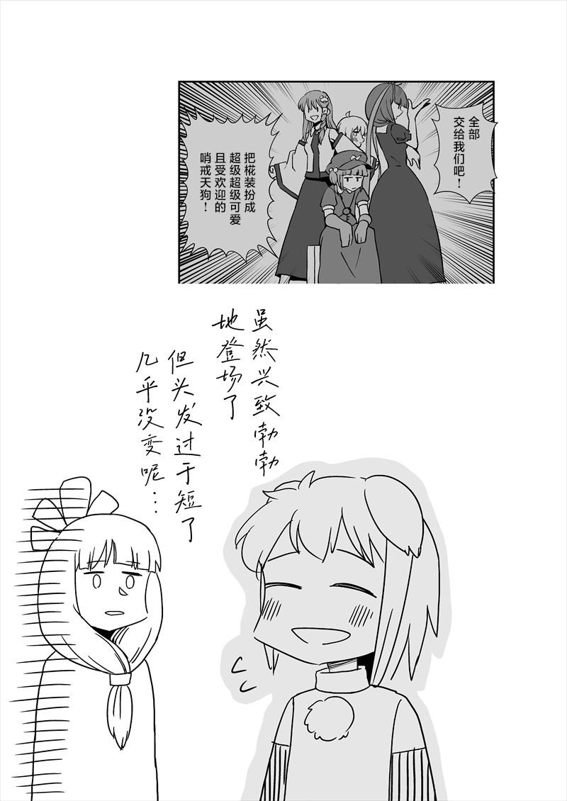 短篇