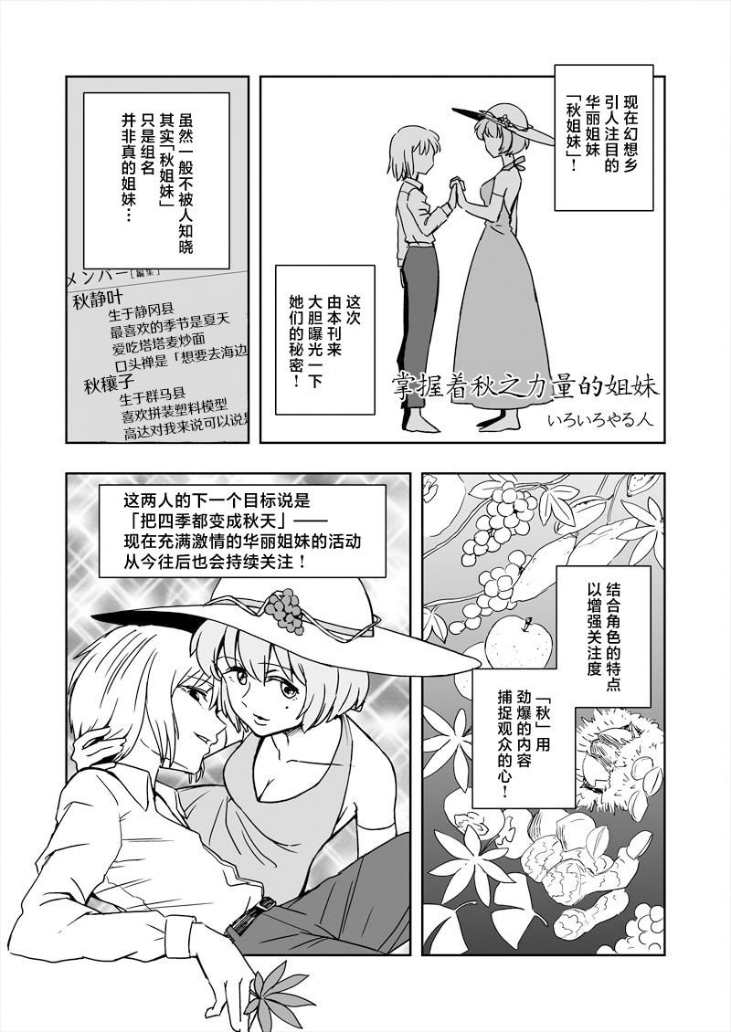 短篇