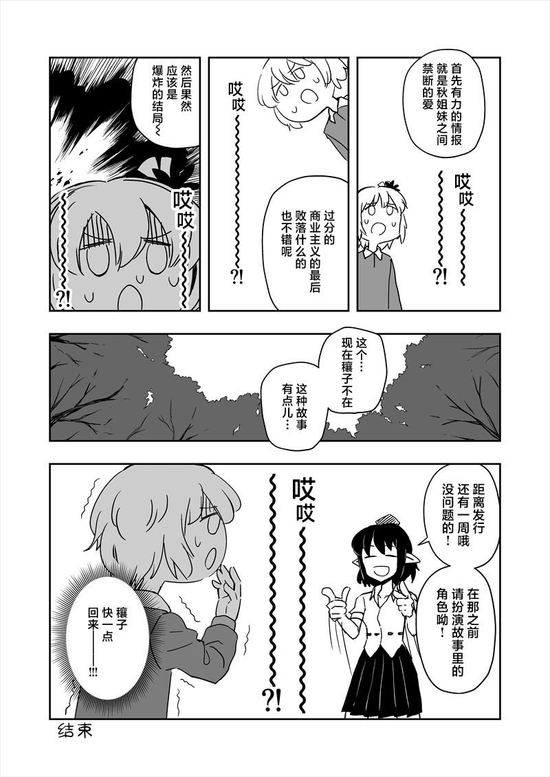 短篇