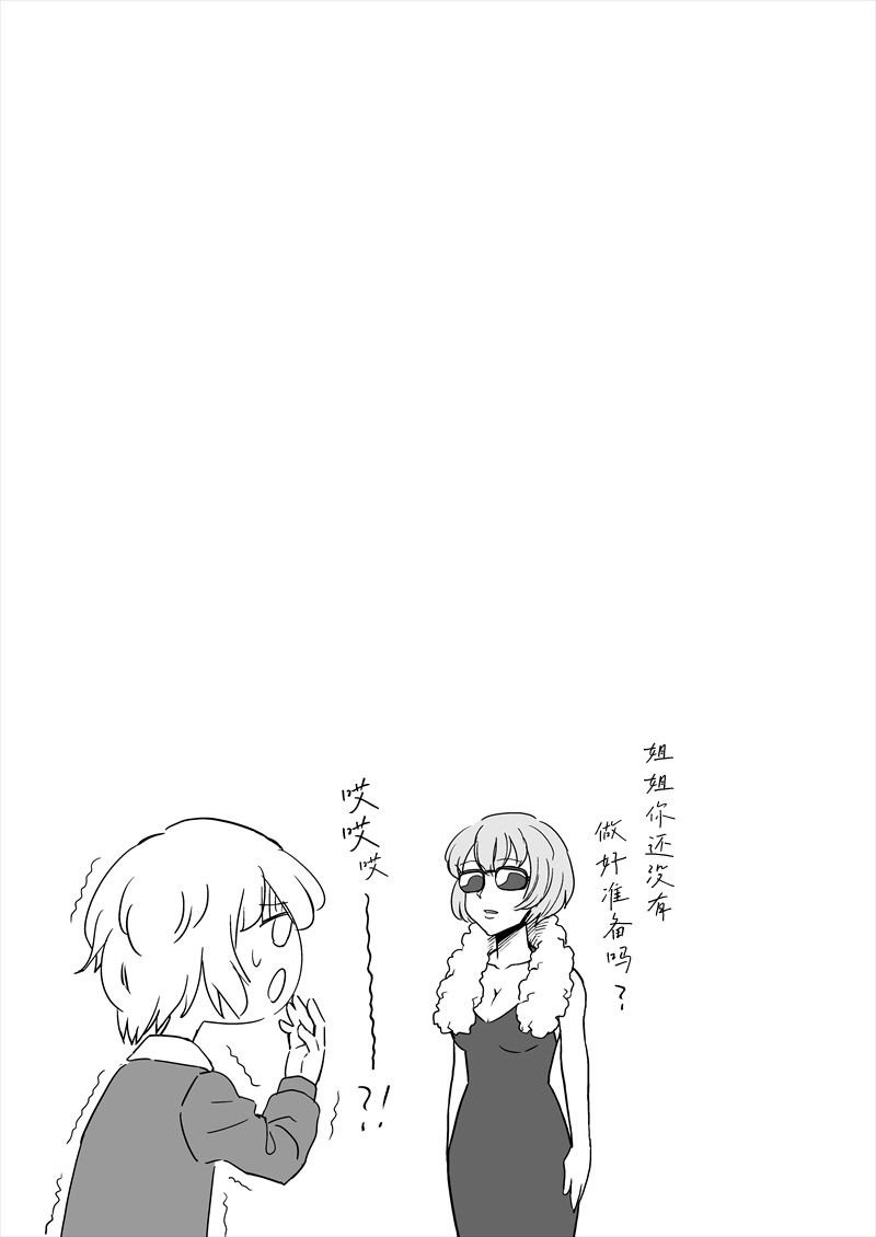 短篇