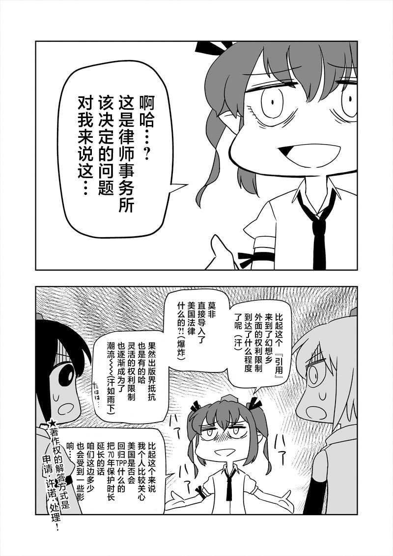 短篇