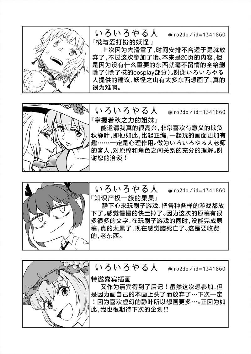 短篇