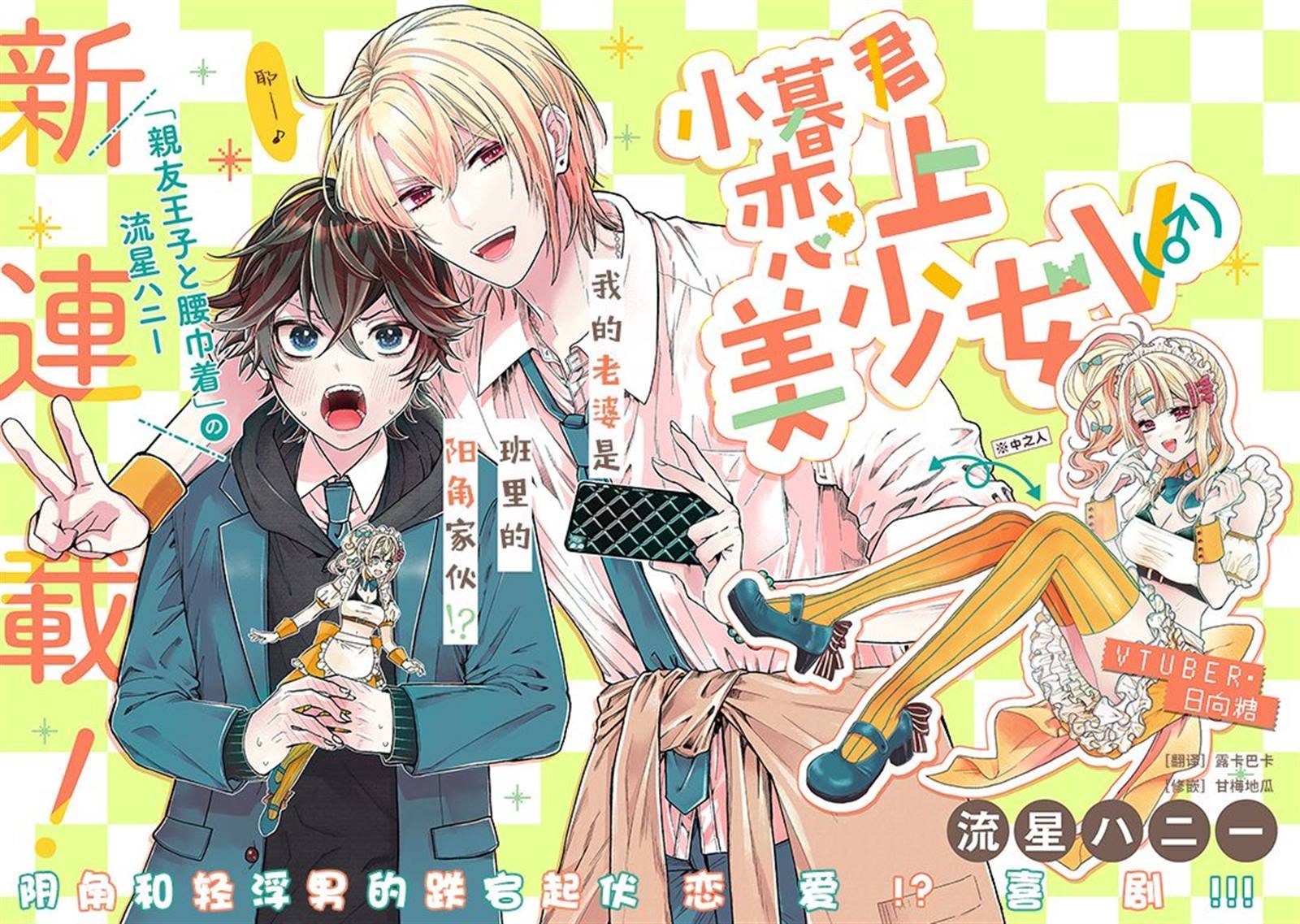 第1话