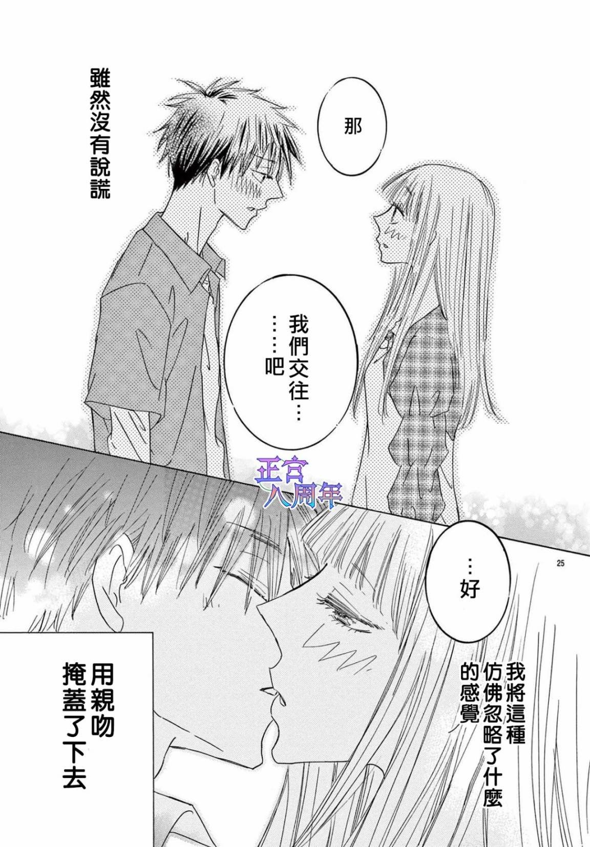 短篇