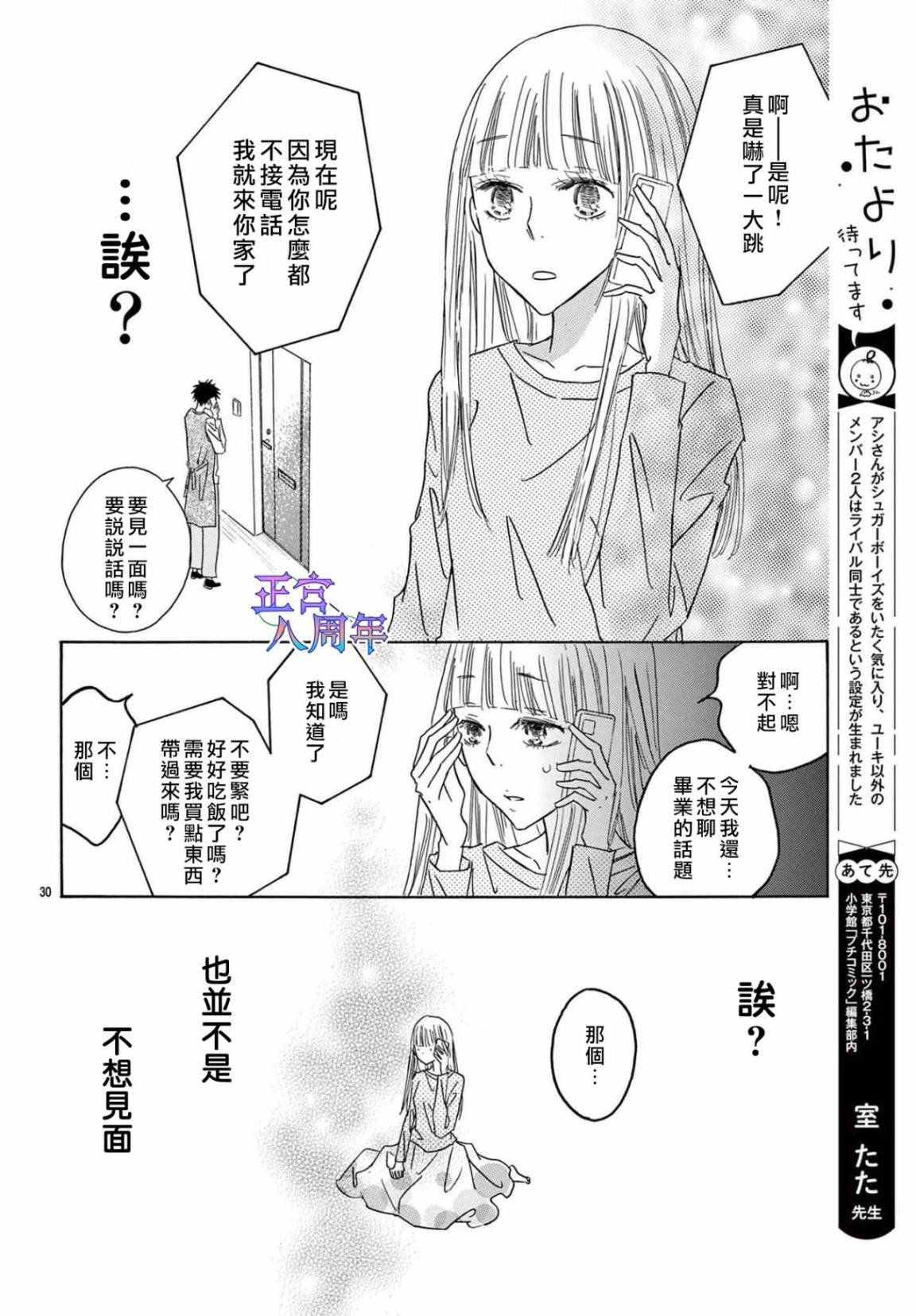 短篇
