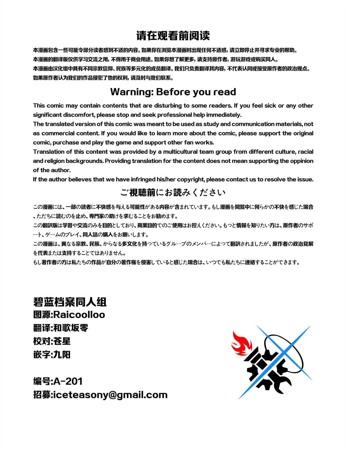 一卷完