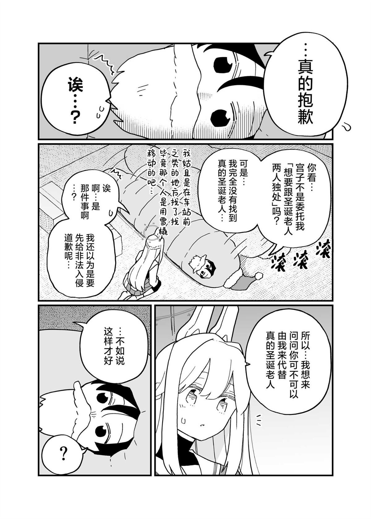 一卷完