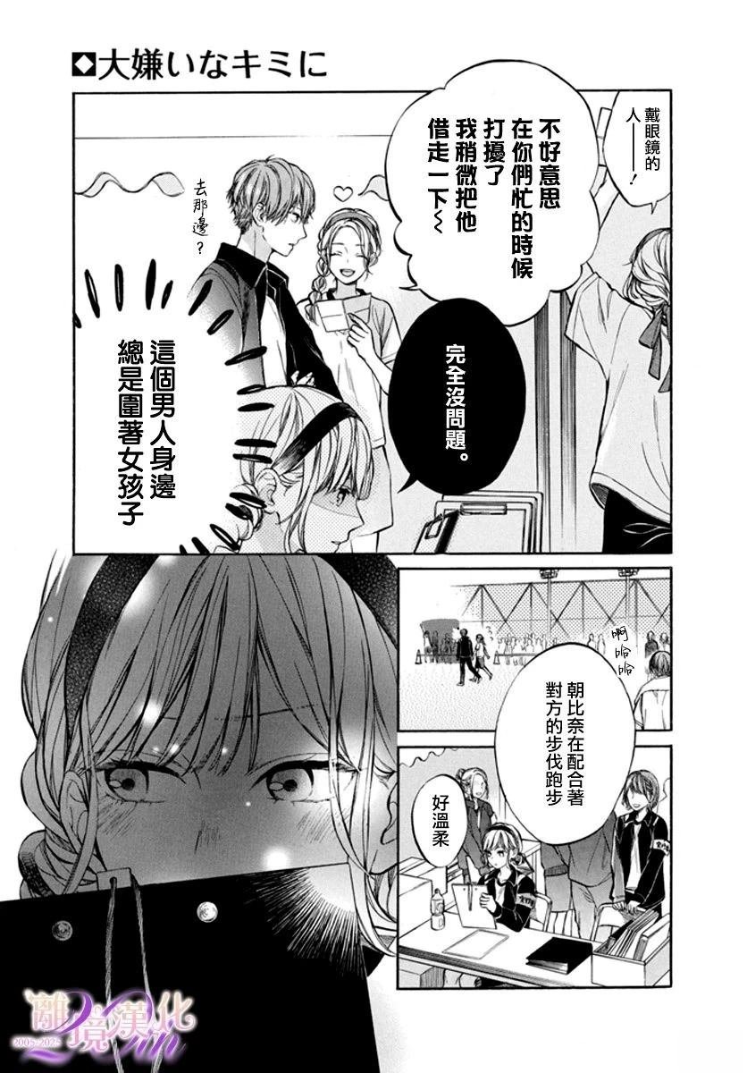 短篇