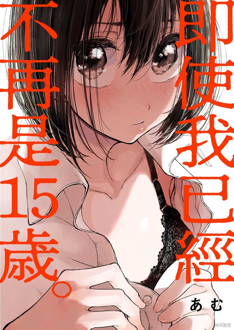 第12话