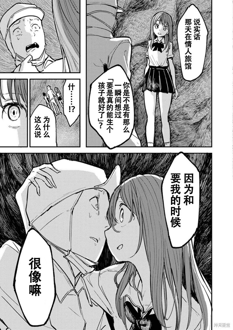 第15话