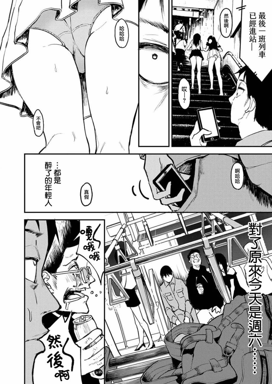 第7话