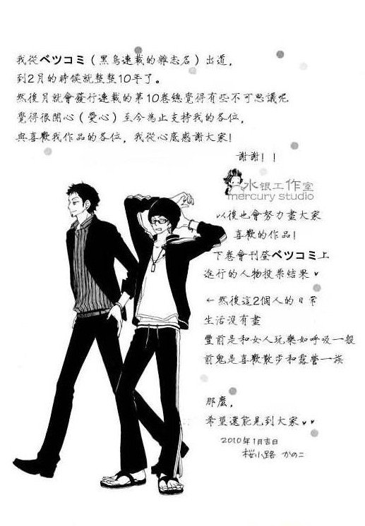 第10卷