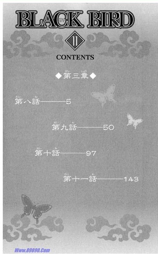 第11卷