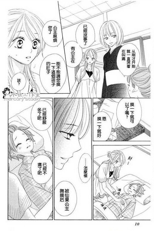 第11卷