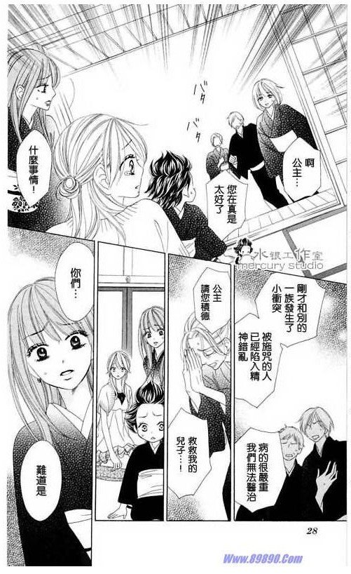 第11卷