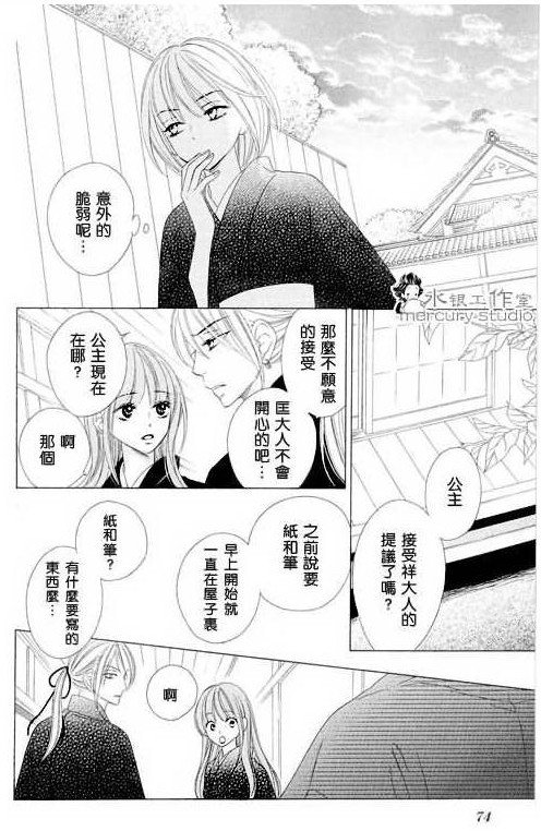 第11卷