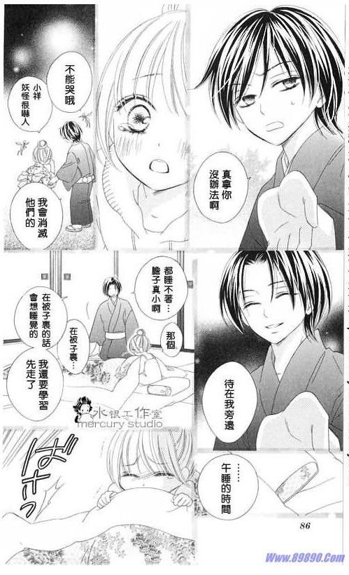 第11卷