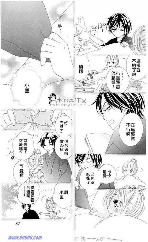 第11卷