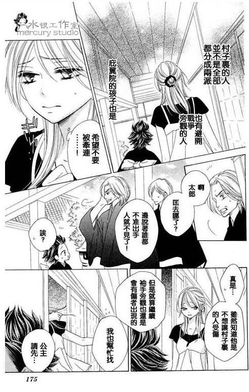 第11卷
