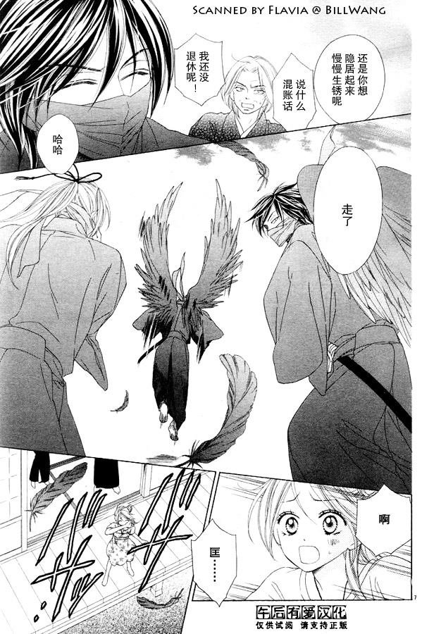 第44话