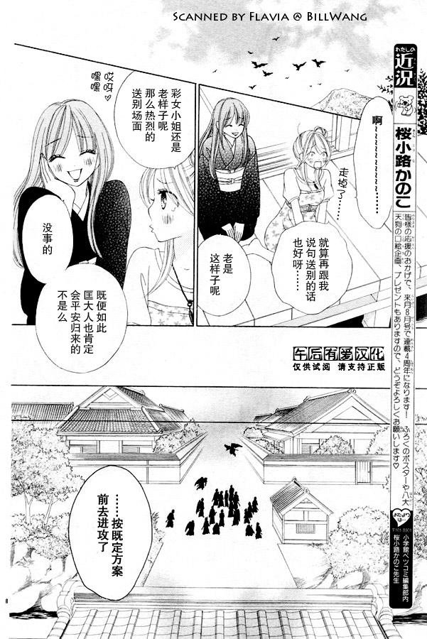 第44话