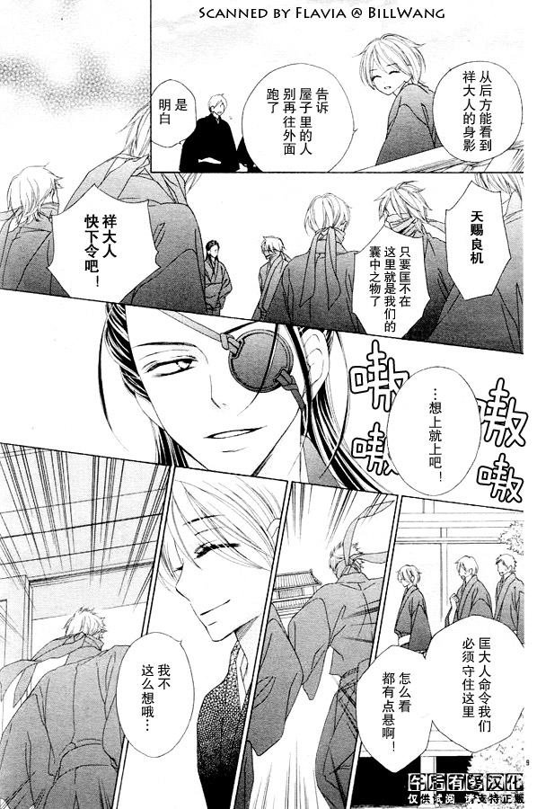 第44话