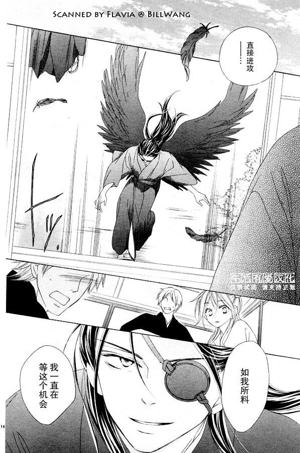 第44话