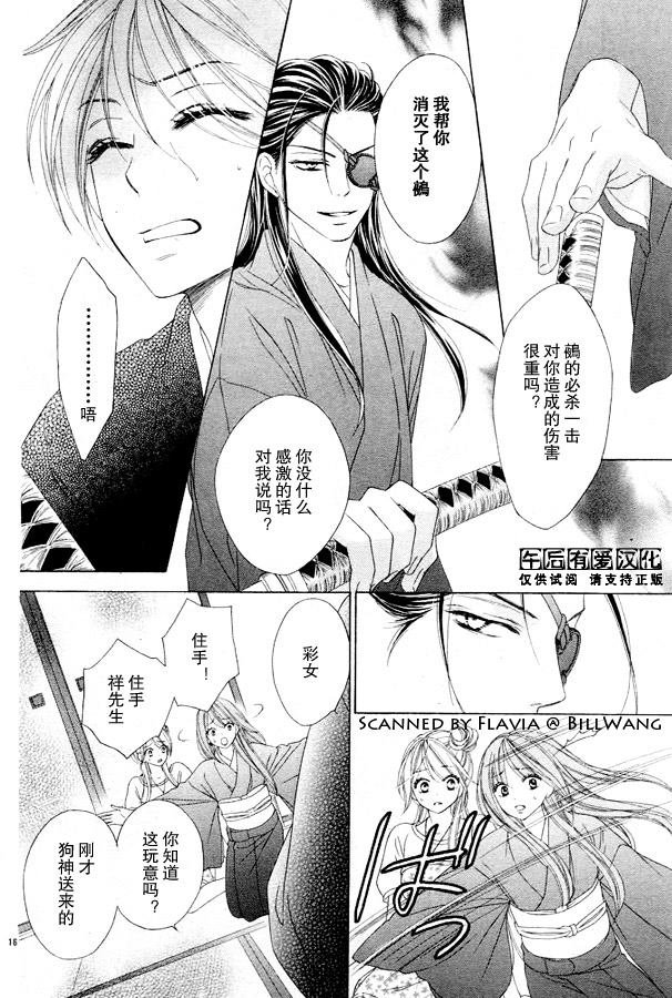 第44话