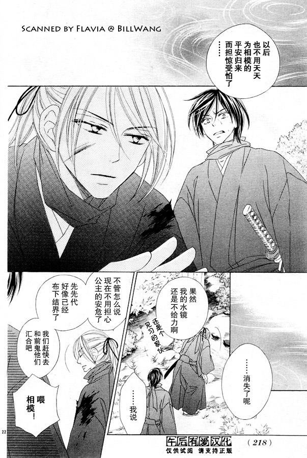 第44话