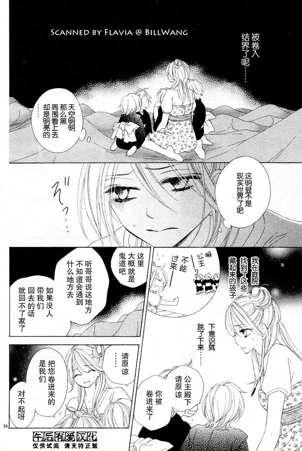 第44话