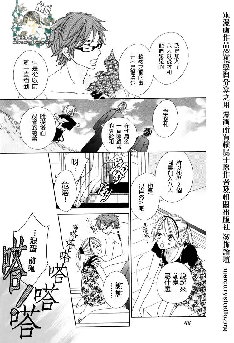 第45话