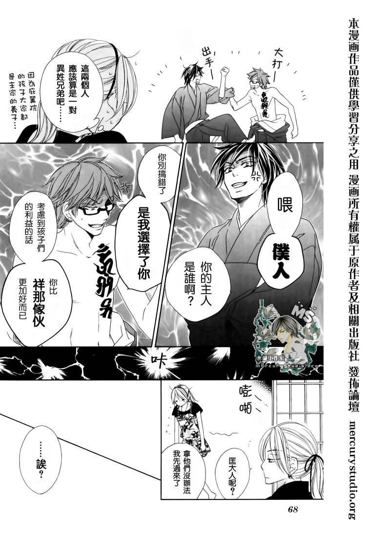 第45话