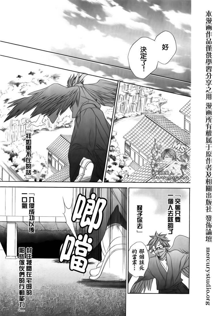 第45话