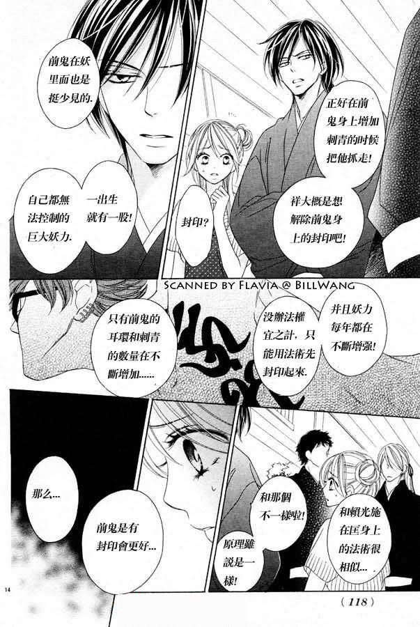 第46话