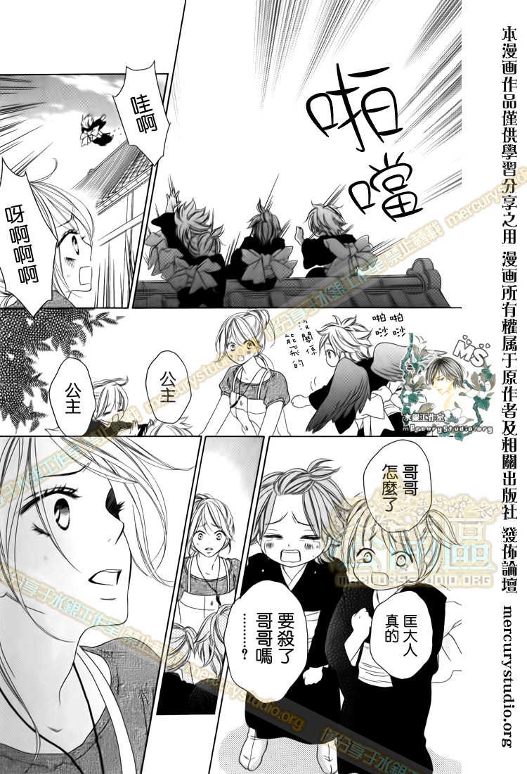第47话