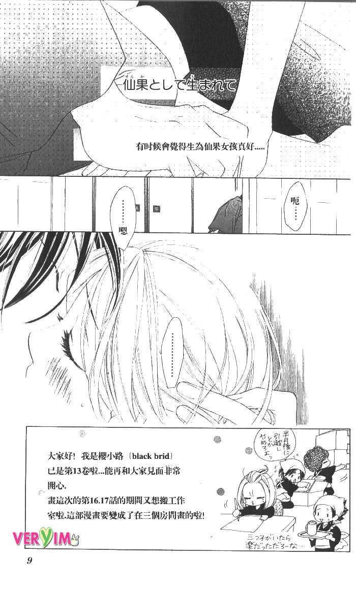 第48话 试看版