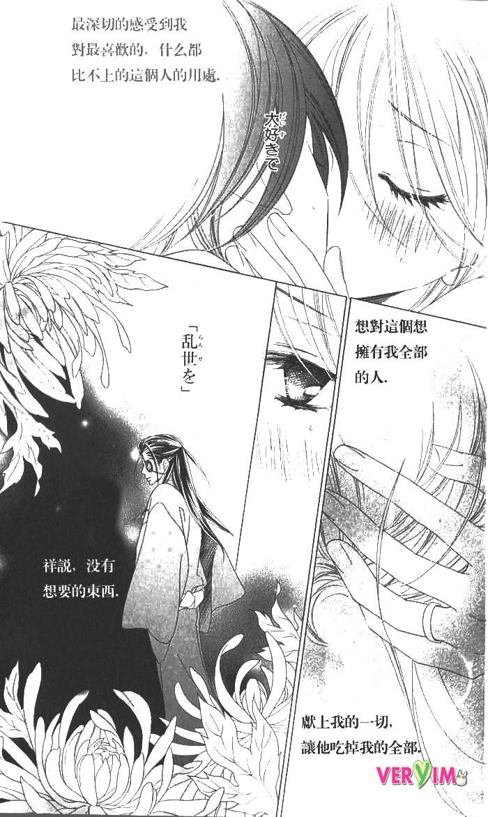 第48话 试看版