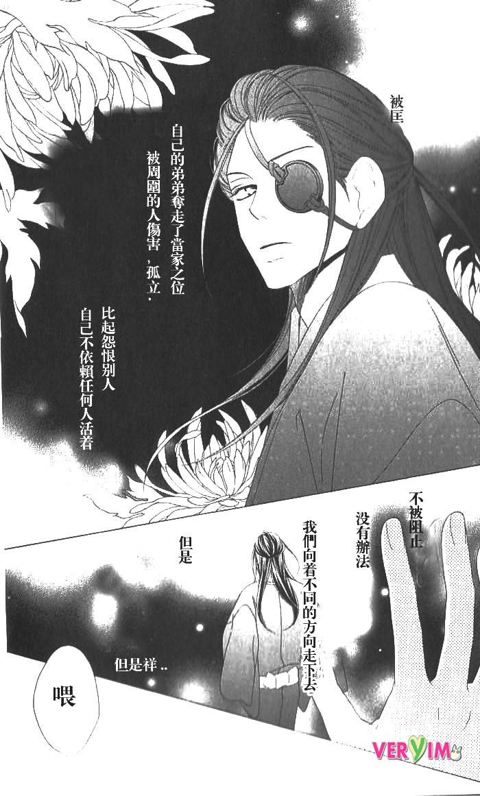 第48话 试看版