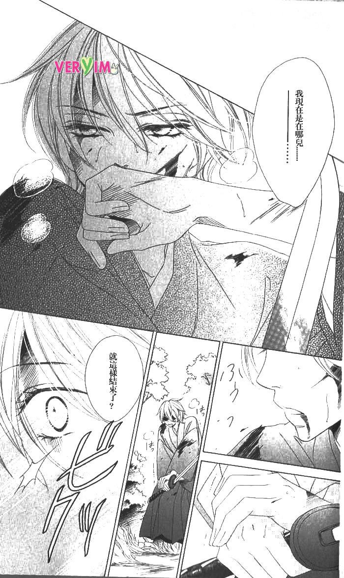 第48话 试看版