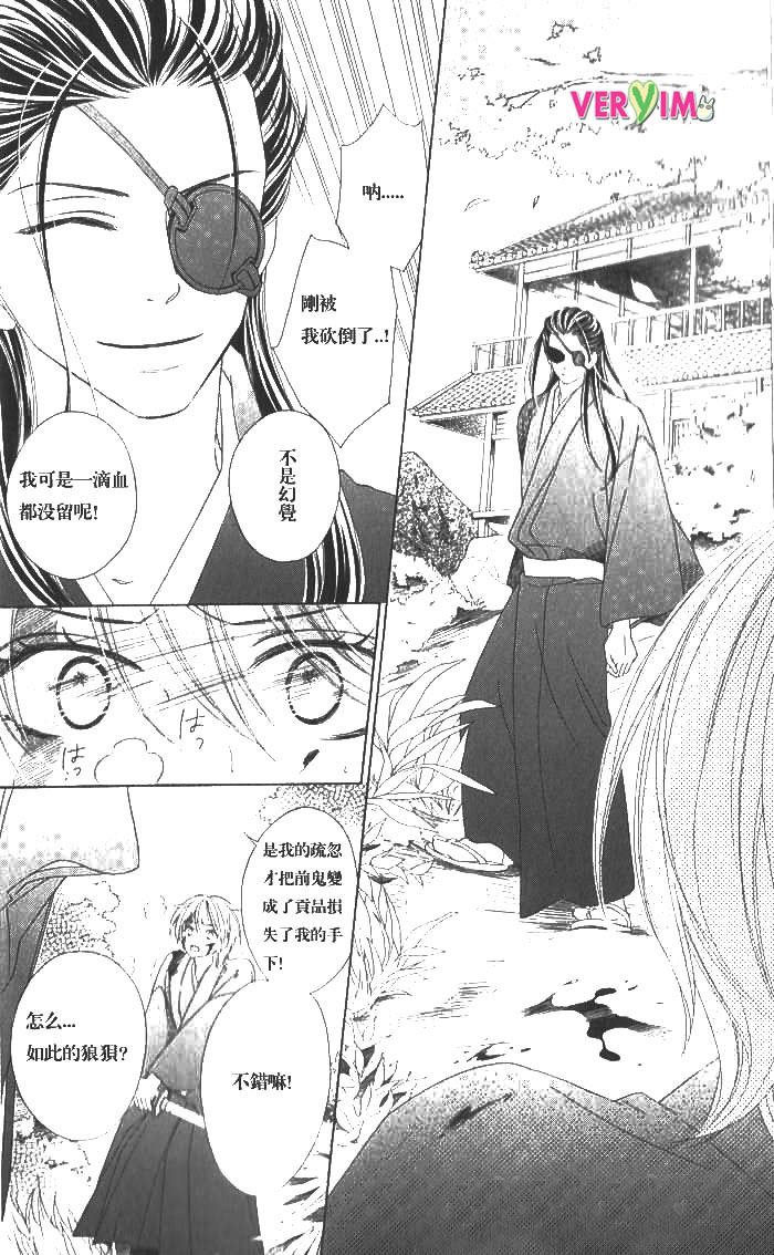 第48话 试看版