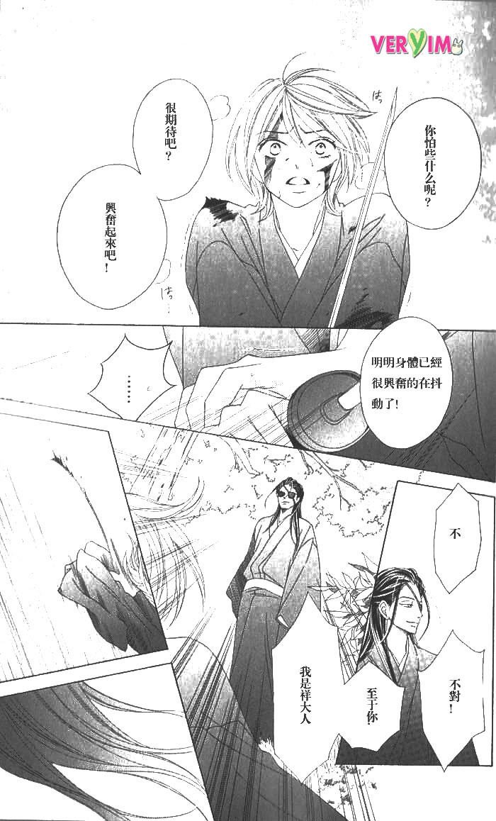第48话 试看版