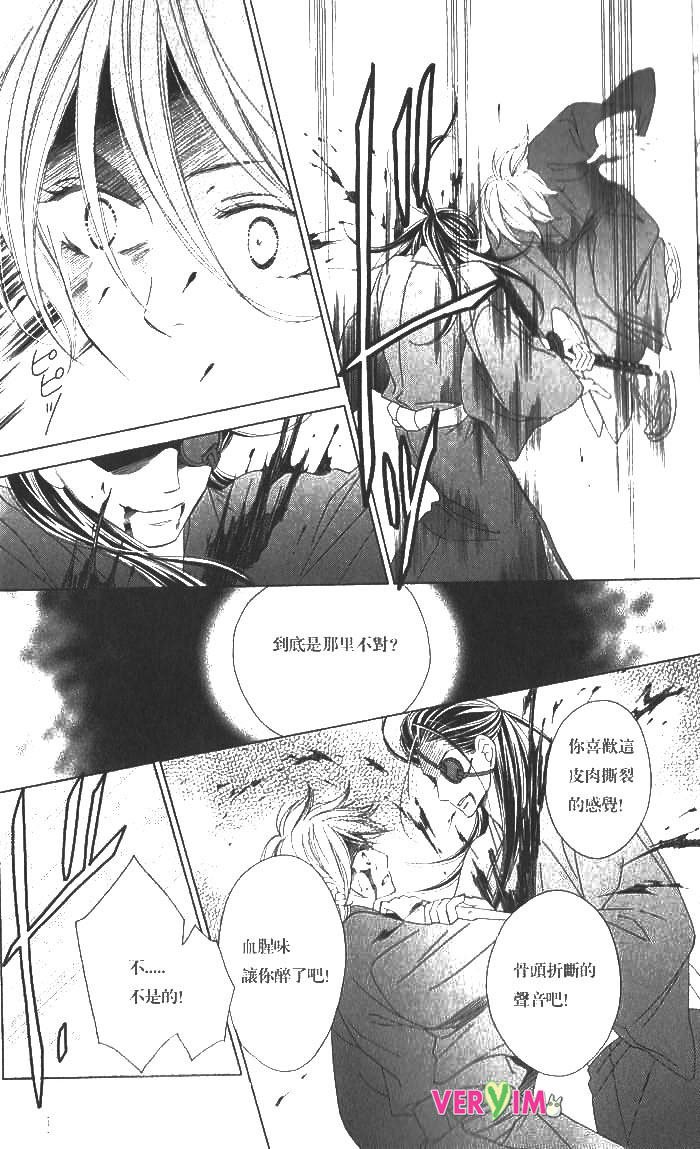 第48话 试看版