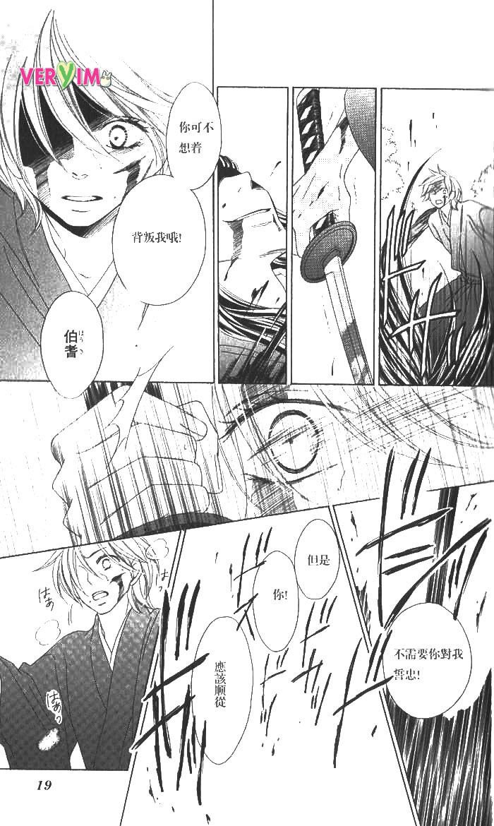 第48话 试看版